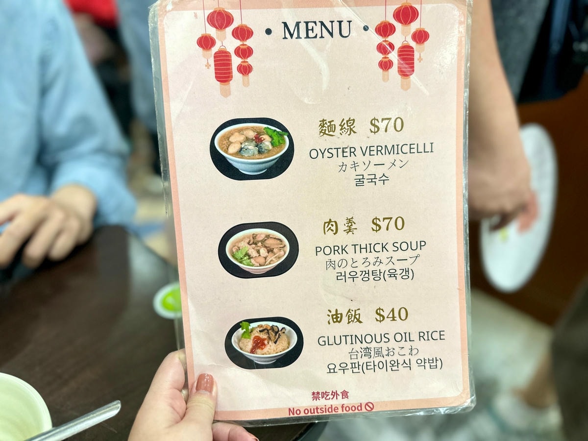 20250926-hesol