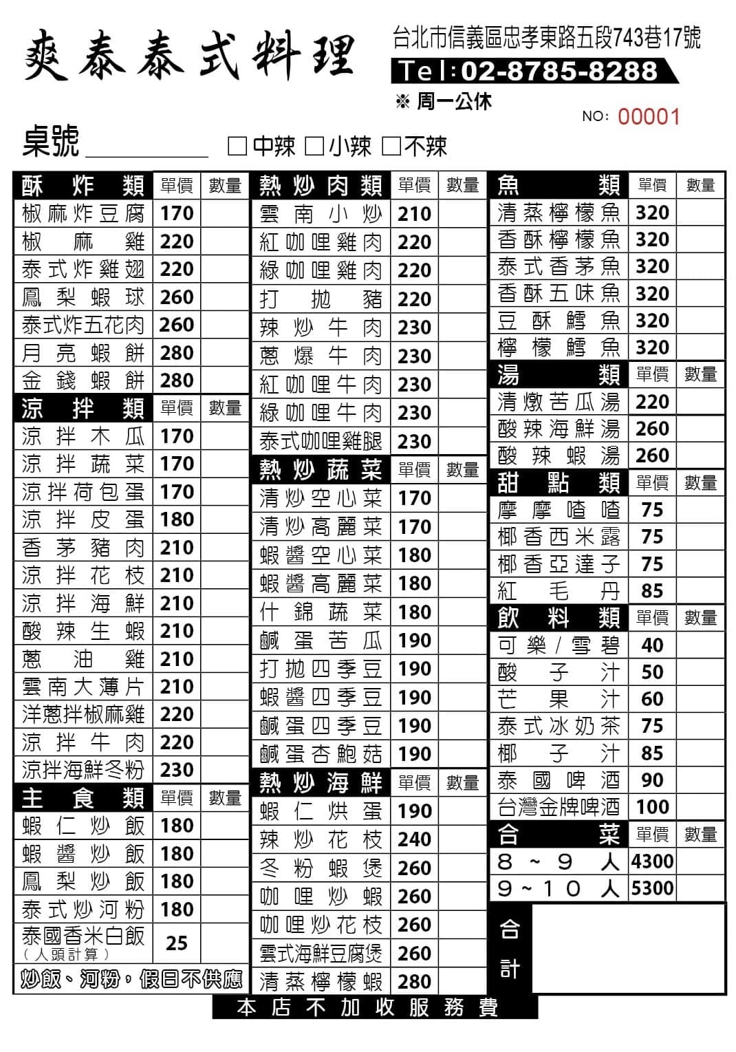 20250926-59q5x