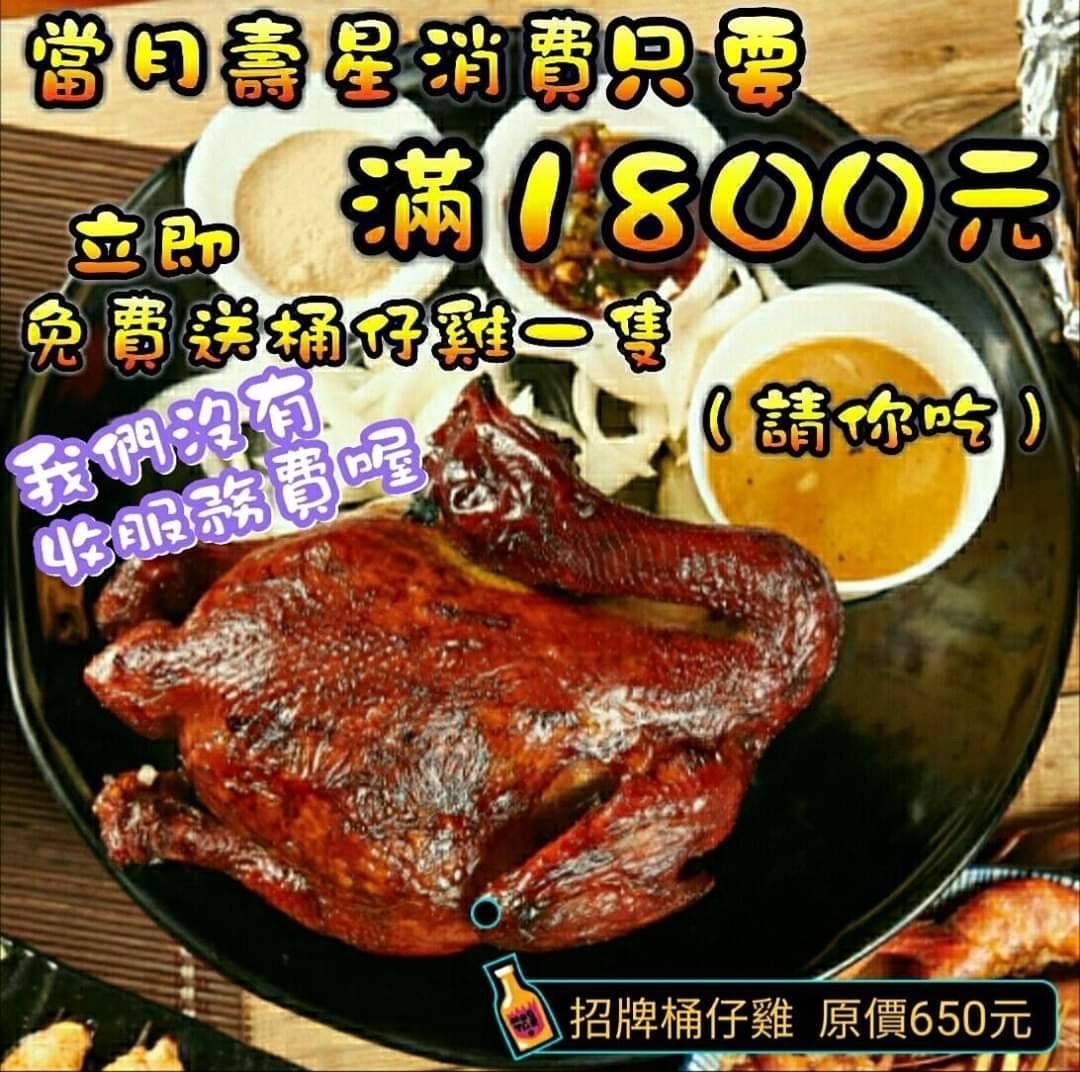 20250926-vjtsf