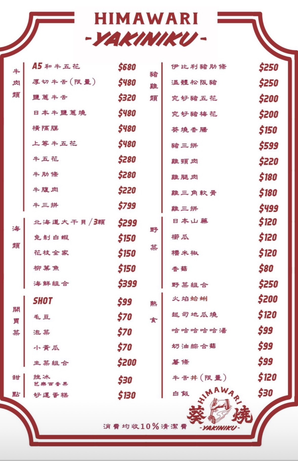 20250926-8jmz0