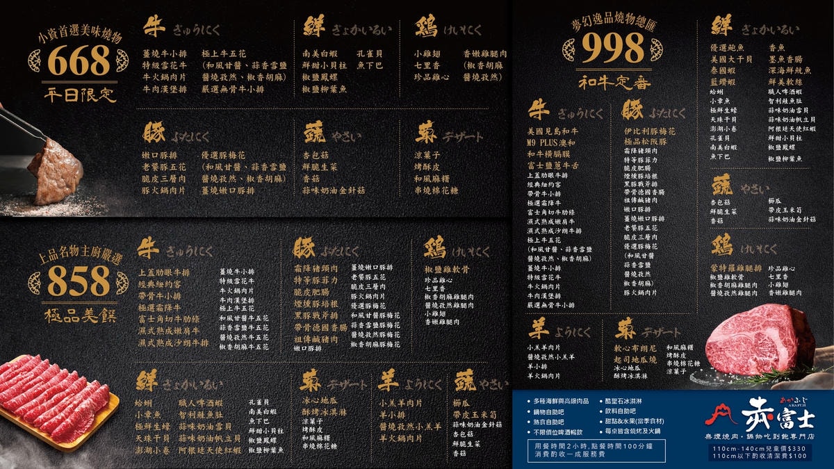 20250926-ju10w