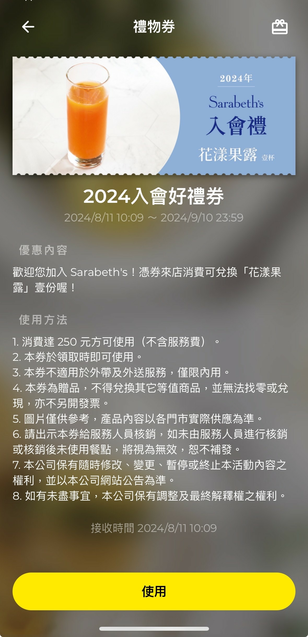 20250926-r1nrt