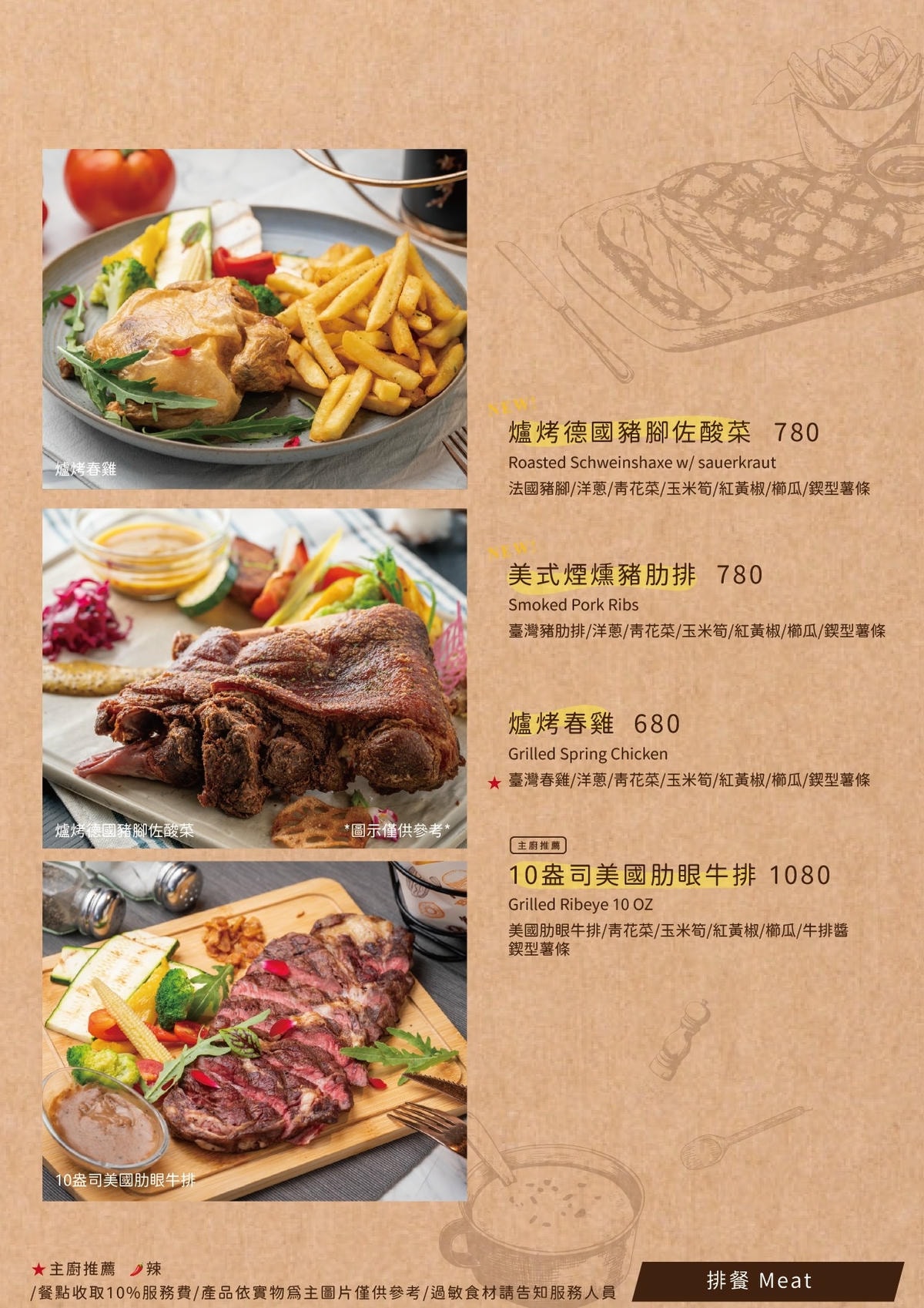 20250926-y7hew