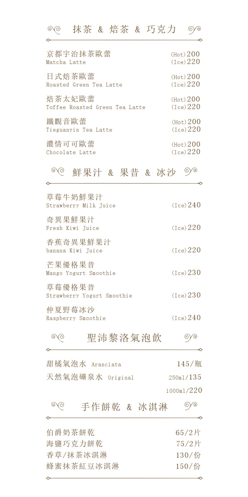 20250926-urqrh