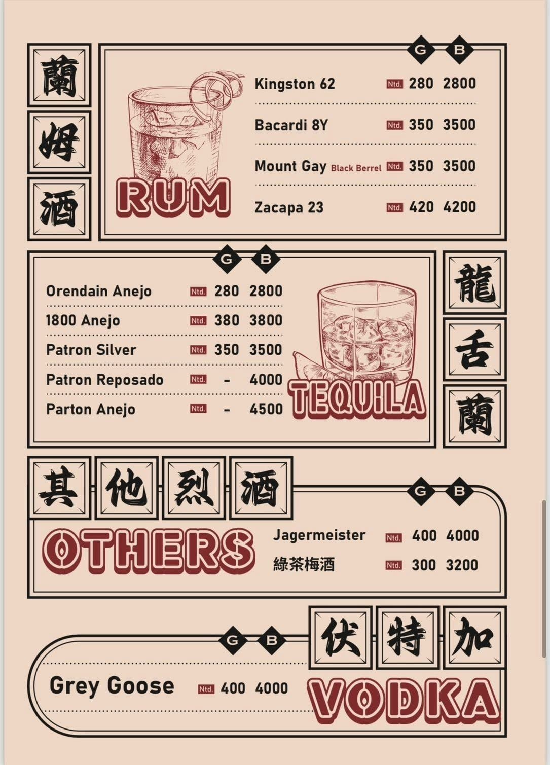 20250926-2xxun