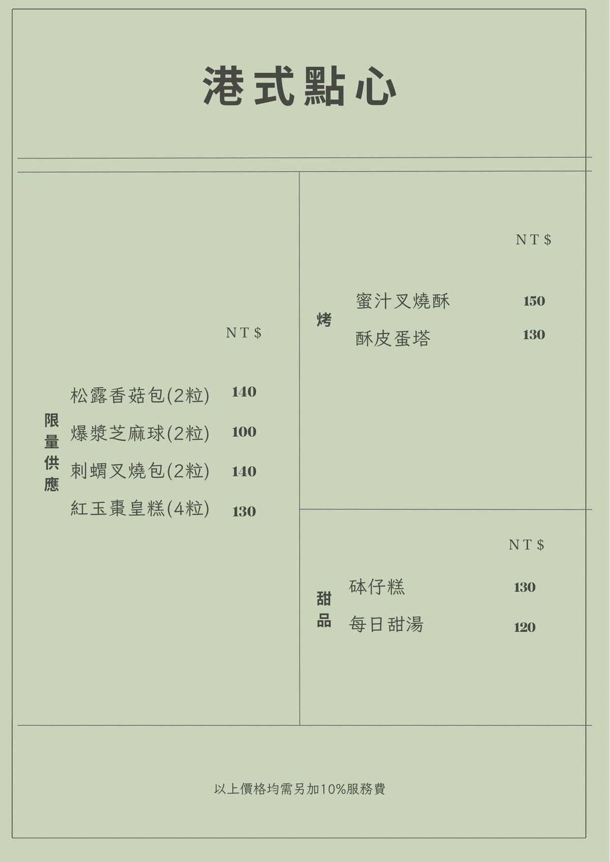 20250926-6vijj