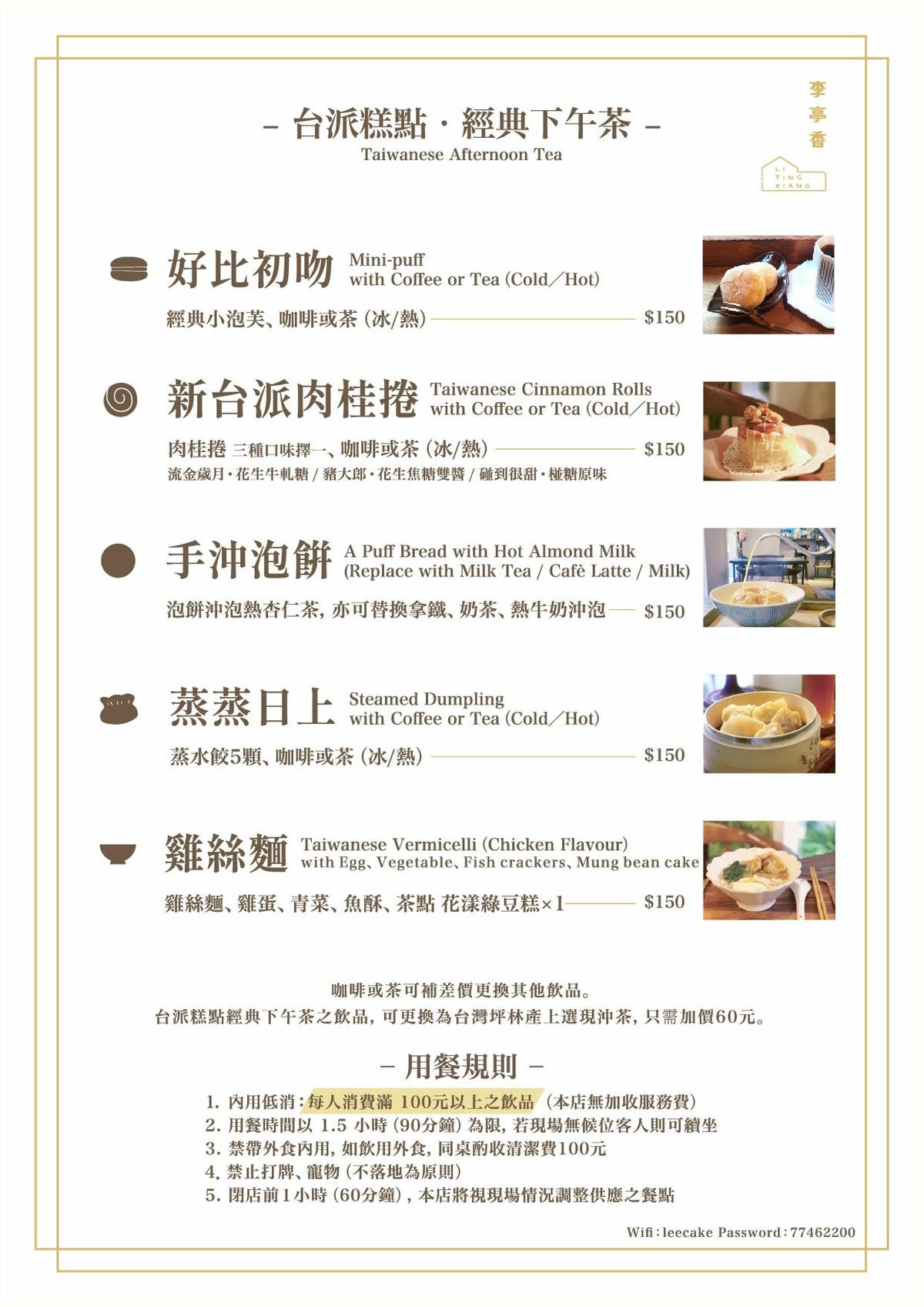 20250926-9mub8