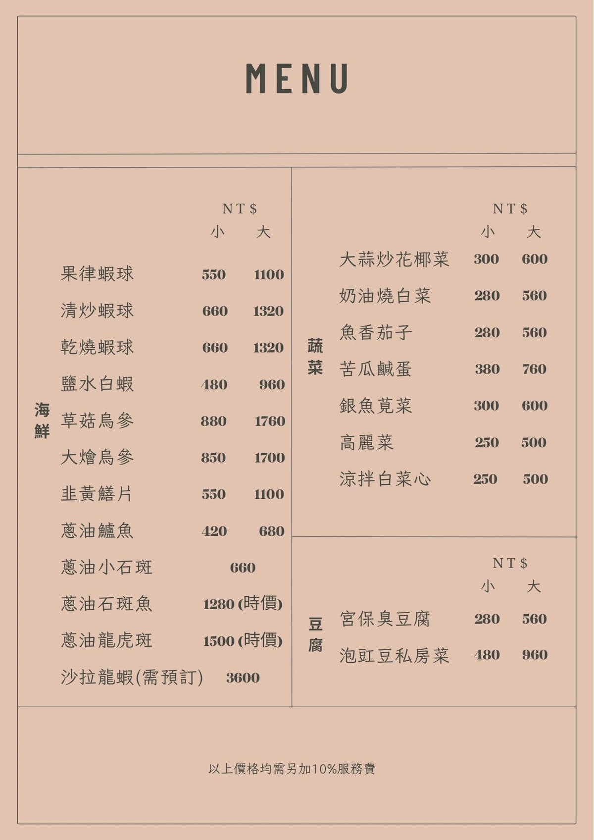 20250926-blmav