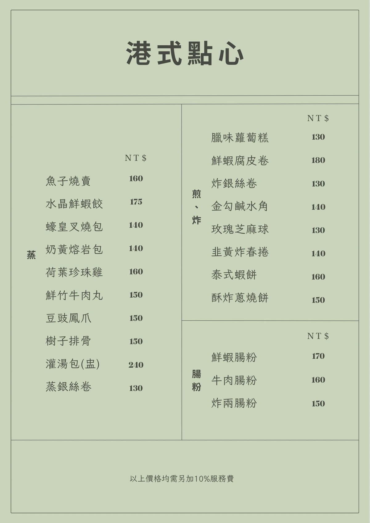 20250926-lmxfo