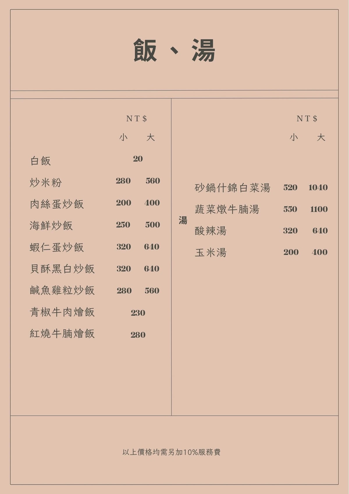 20250926-nvb07