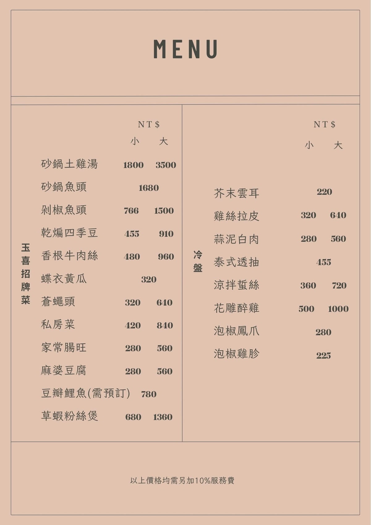 20250926-v8dwd