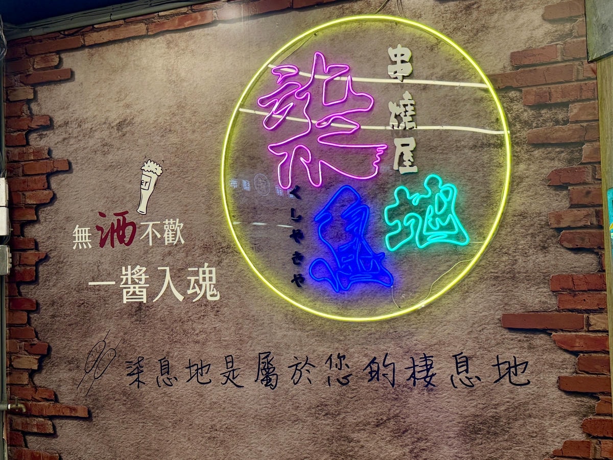 20250926-4kk7q