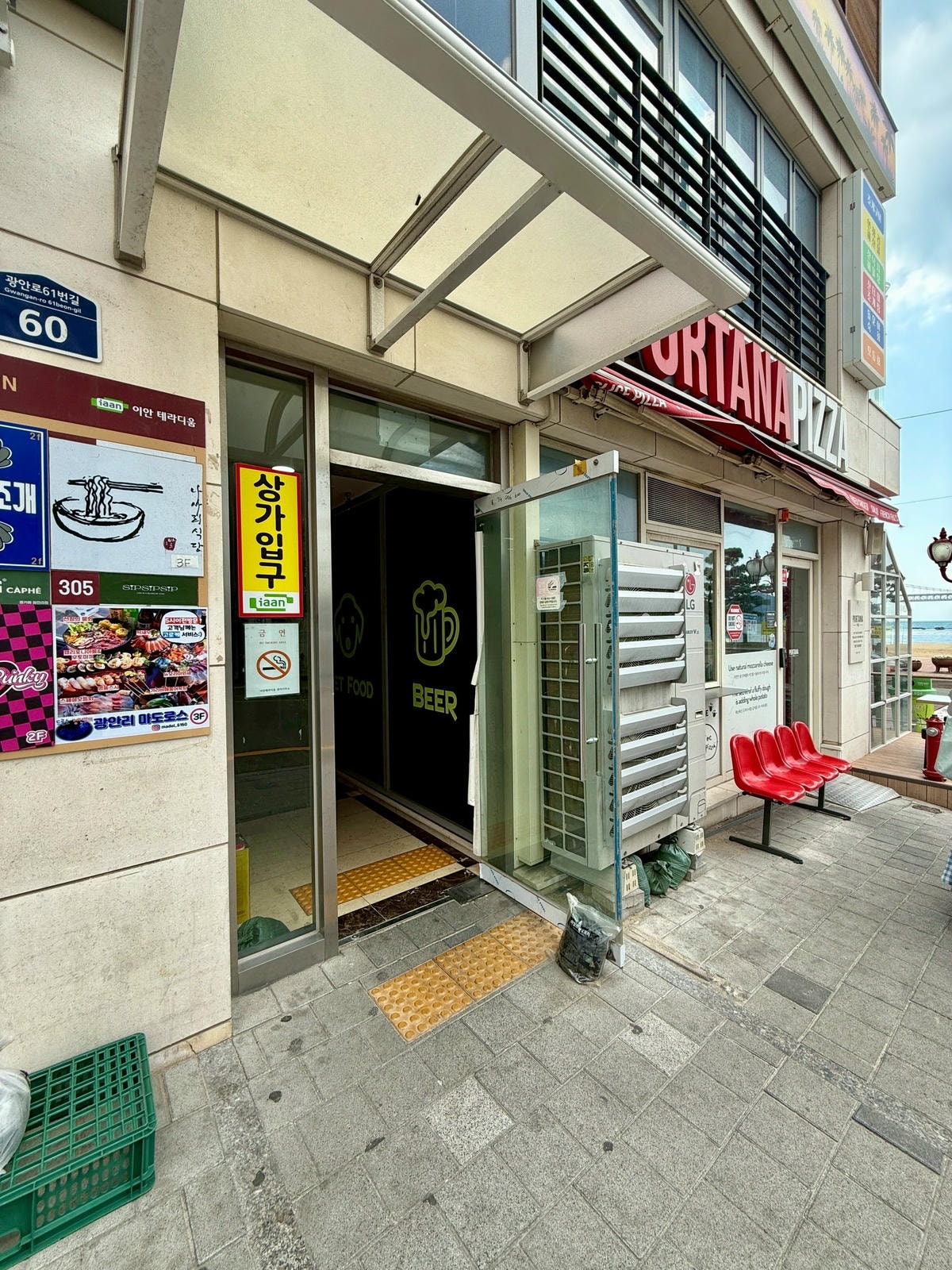 20250926-iotzz