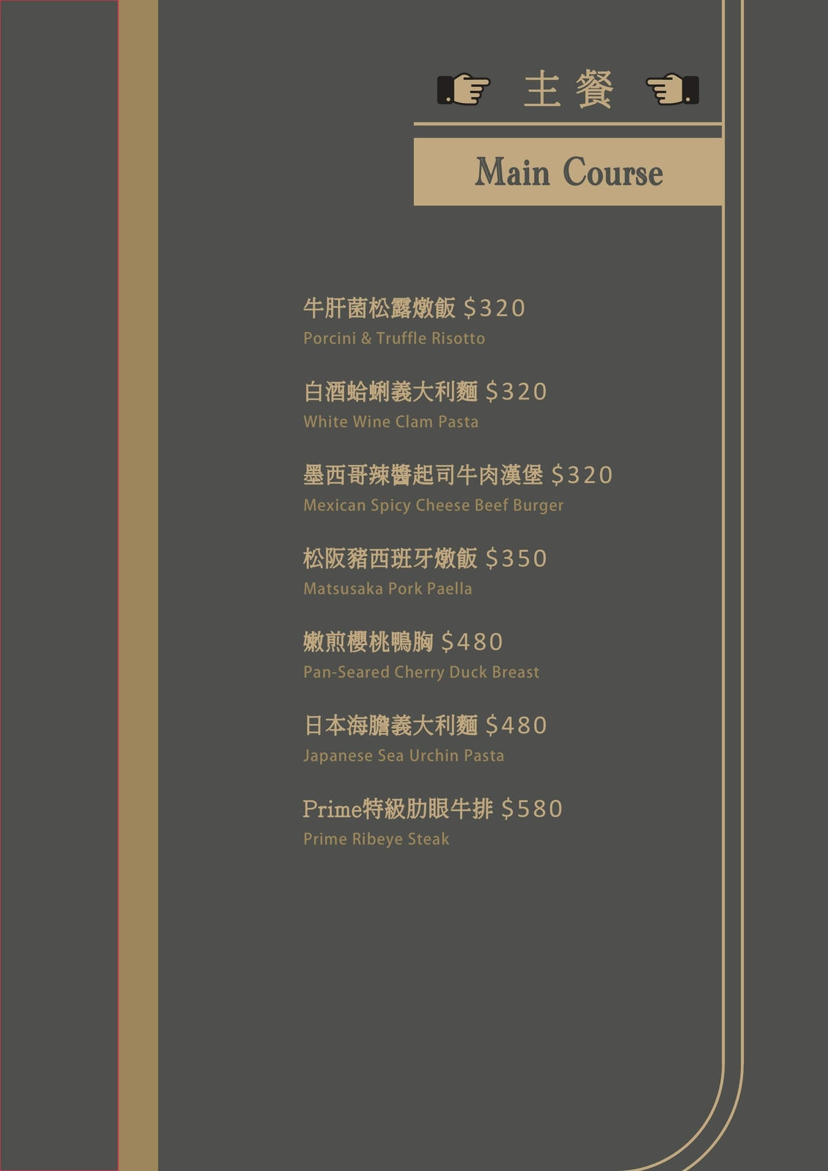 20250926-nuspu