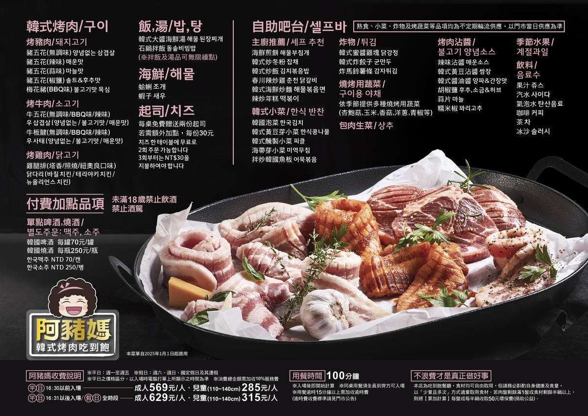 20250926-31ocy