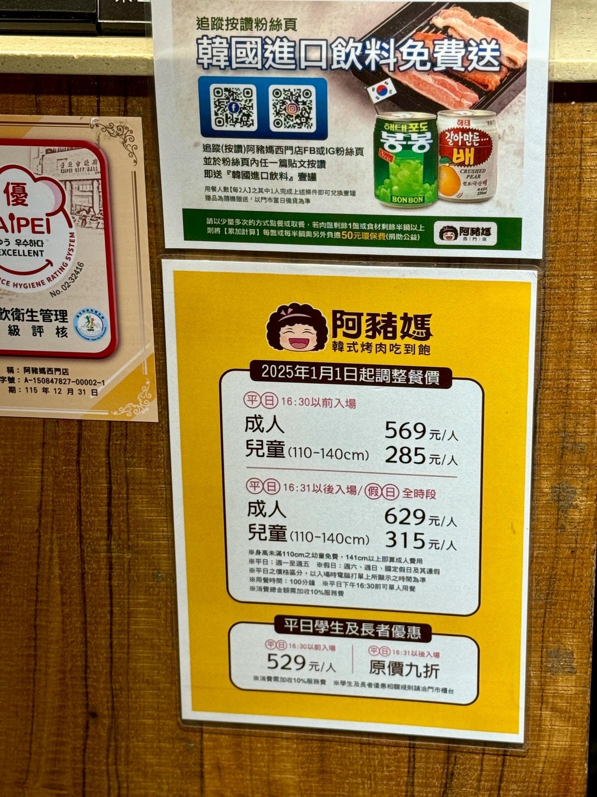 20250926-twyi1
