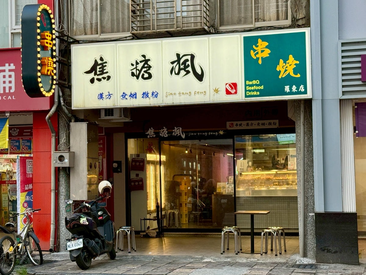 20250926-491gk