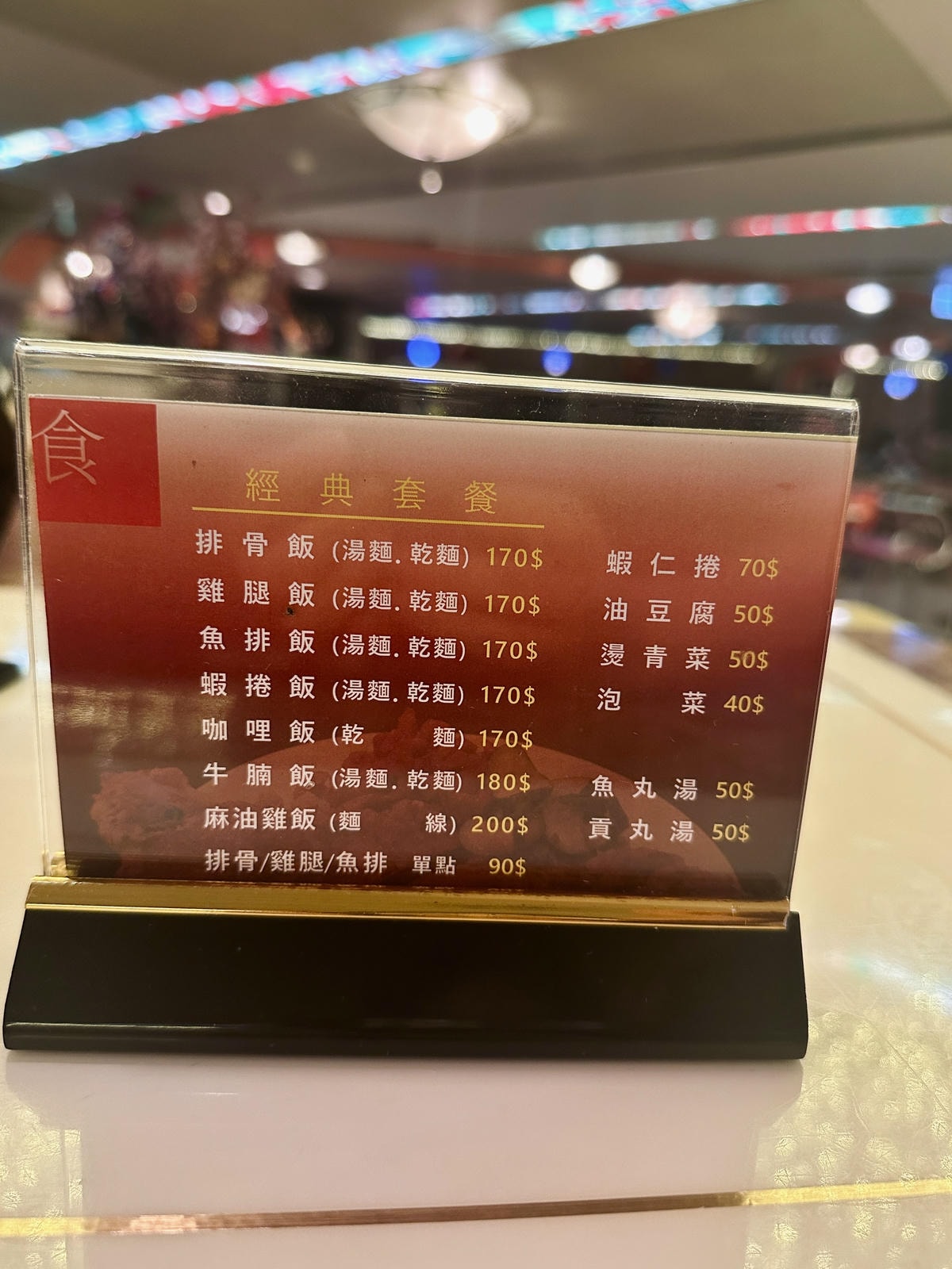 20250926-5yydc