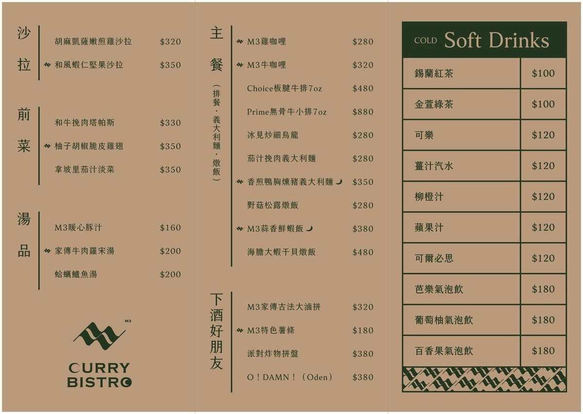 20250926-de5cn