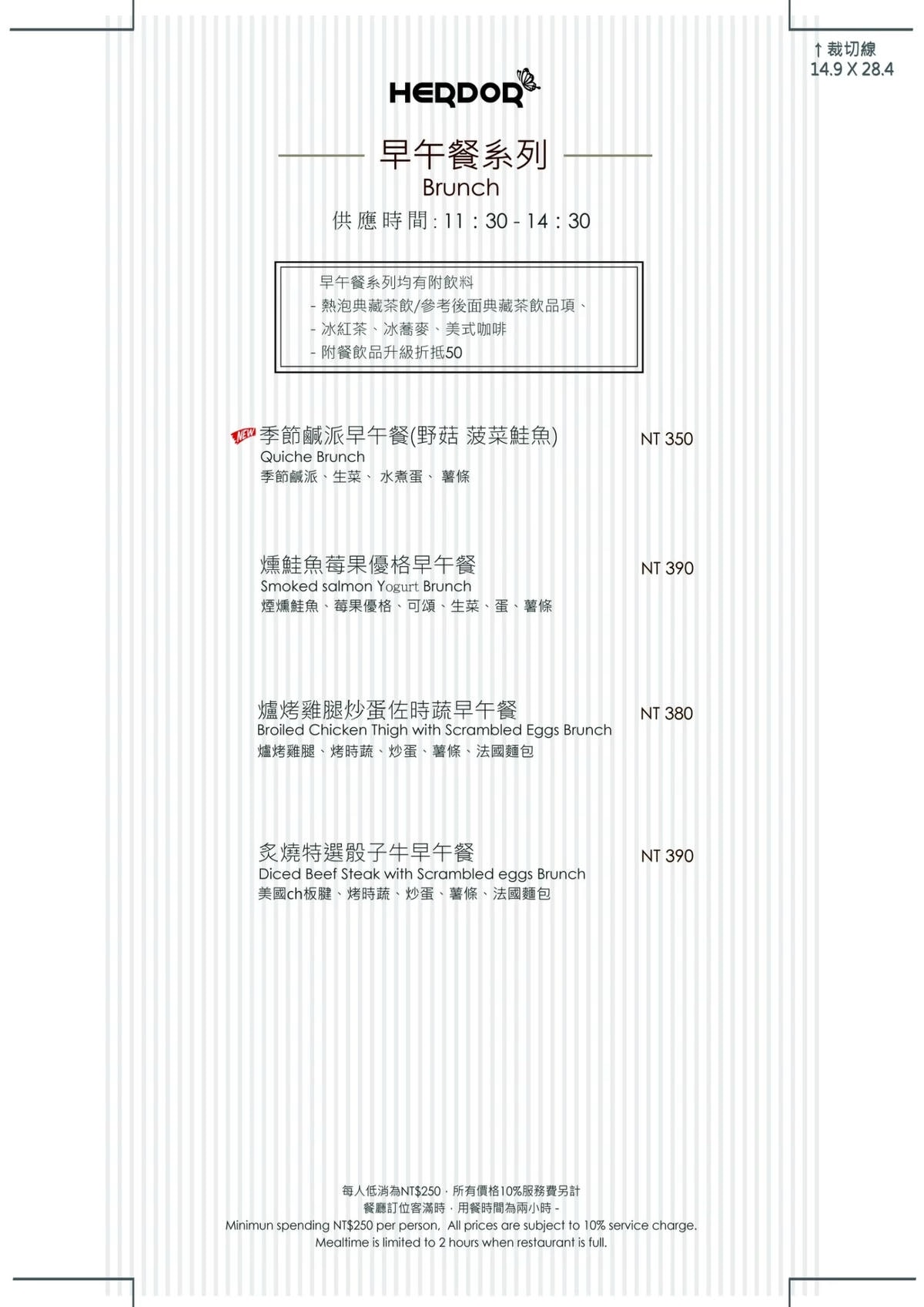 20250926-e2url