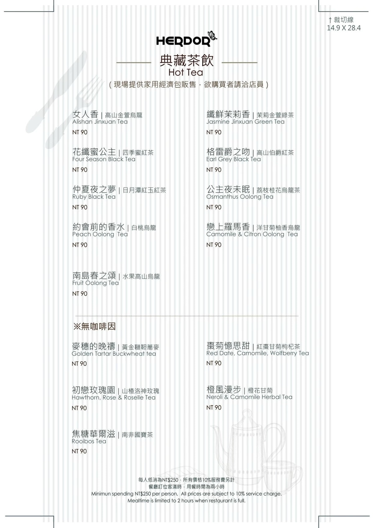 20250926-jr7nf