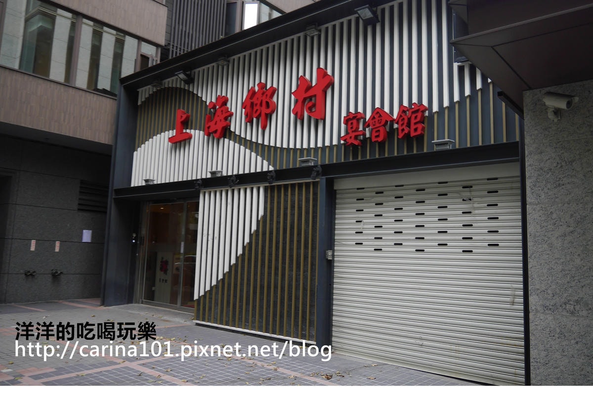 [婚禮分享] 台北少桌數（十桌）宴客場地 上（寒舍艾美、彭園