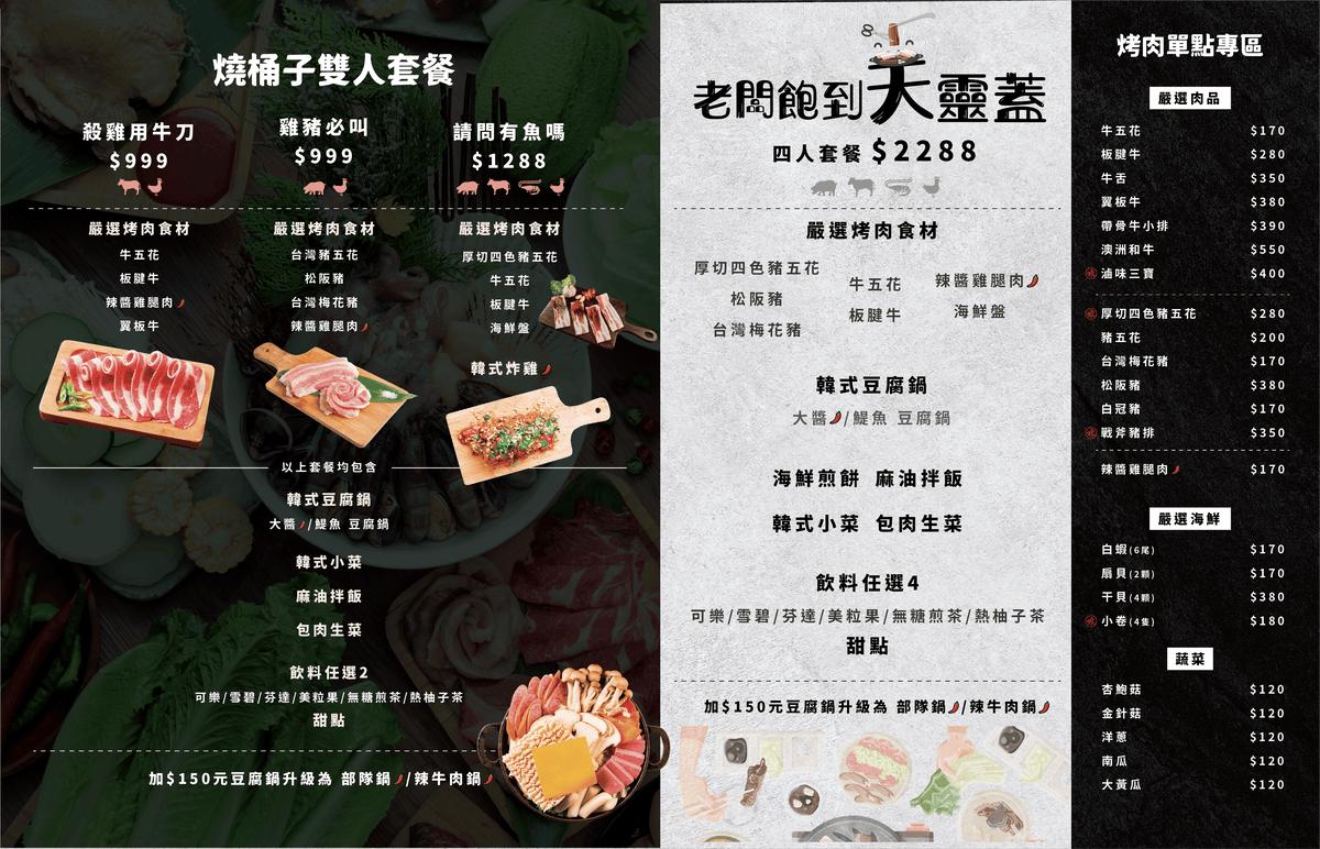 內頁.png