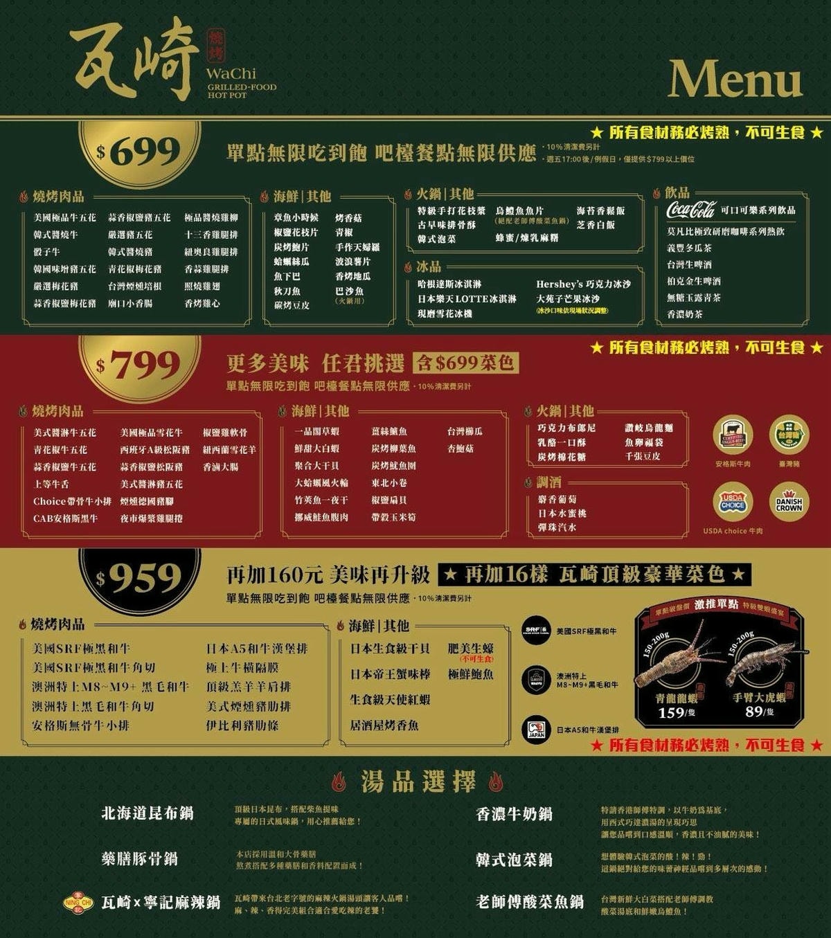 20250926-s4vs6