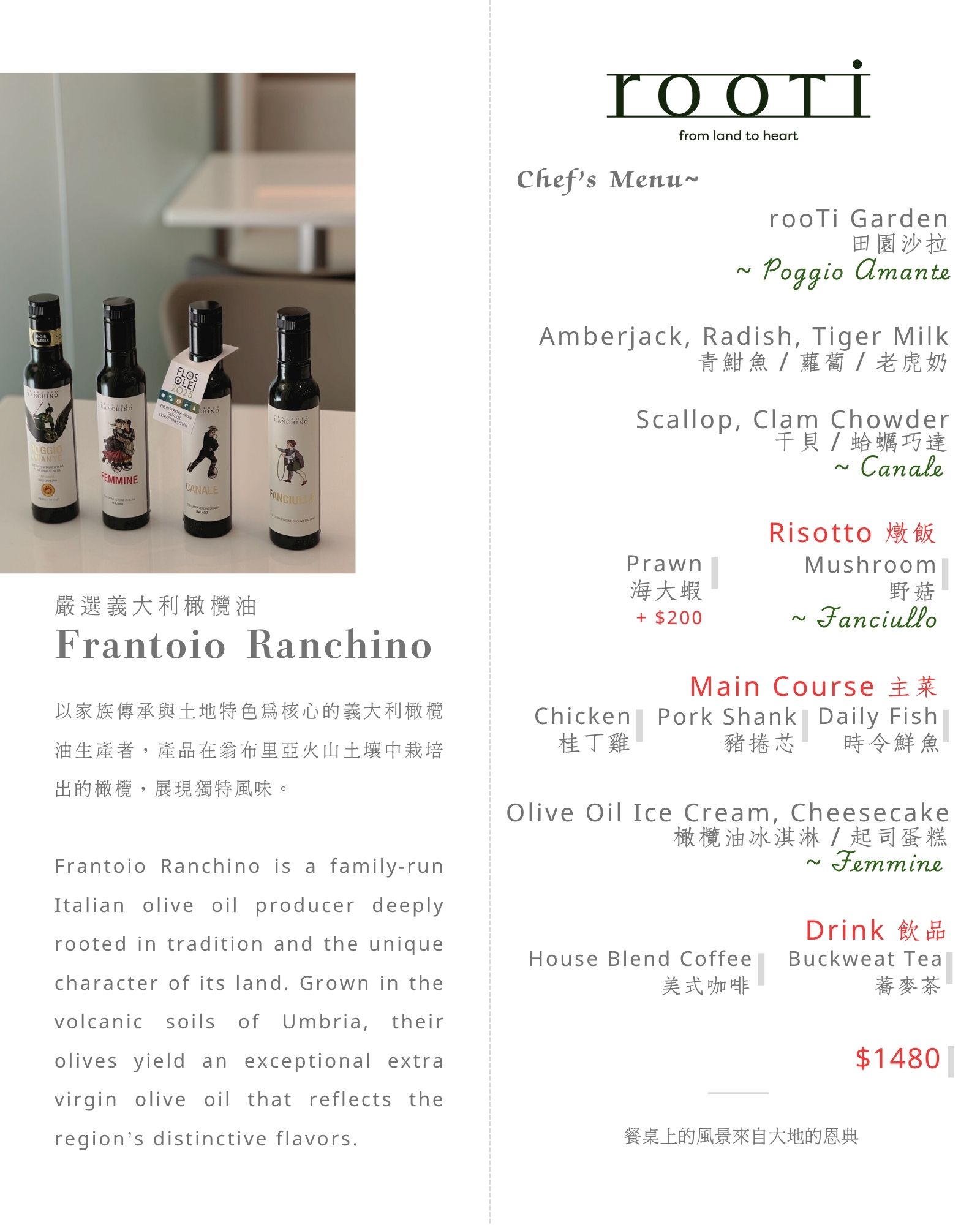 【台北高級餐廳推薦】rooTi在台北永康街遇見歐洲,健康美味地中海飲食特色餐廳,還有大小提琴鋼琴現場演奏好浪漫 - 第7張圖