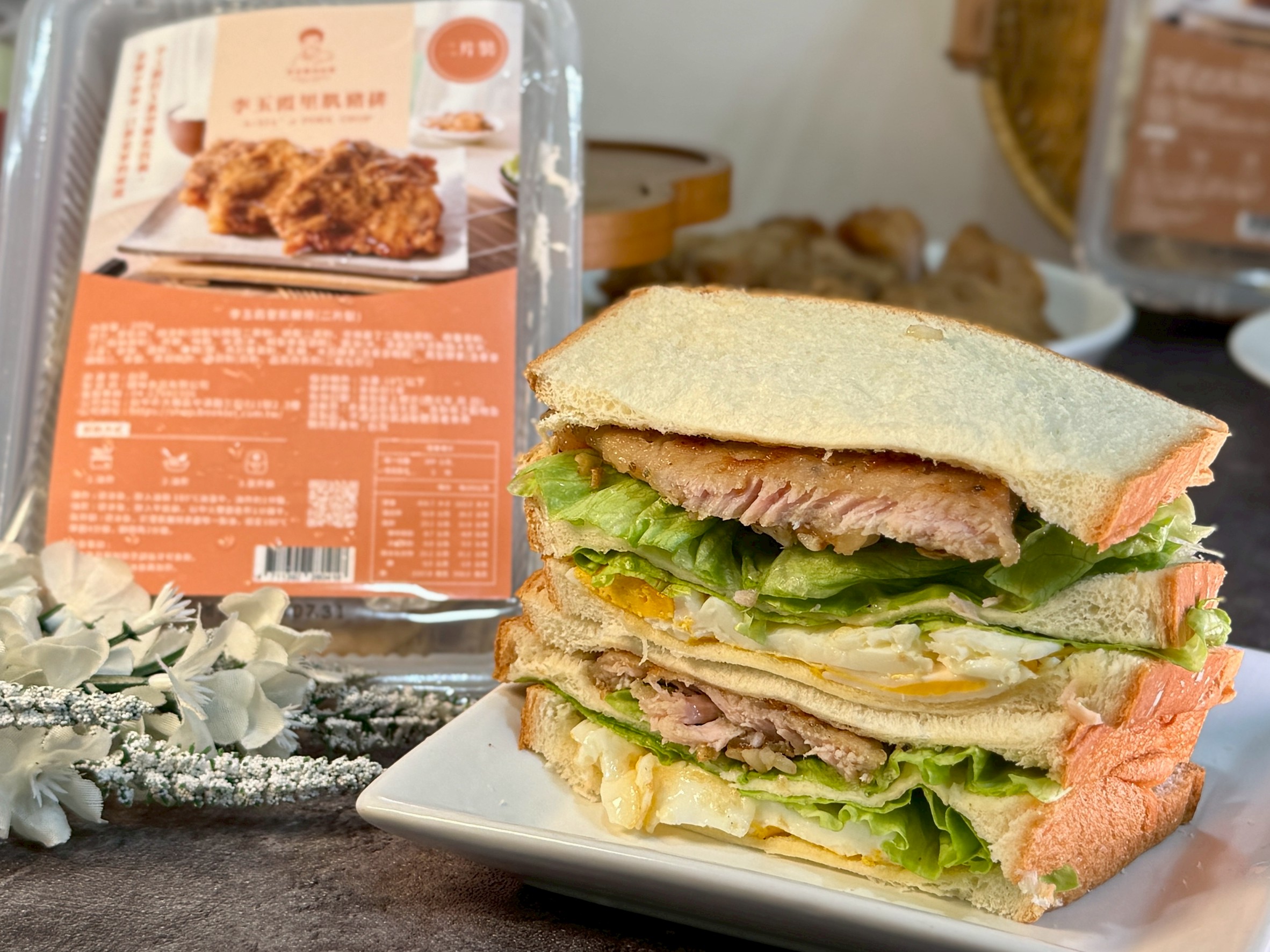 【冊子生活購】不用出門排隊也能做出國宴御用排骨!鐵路排骨便當推手李玉霞傳奇排骨,廚房新手也能秒變大廚! - 第11張圖