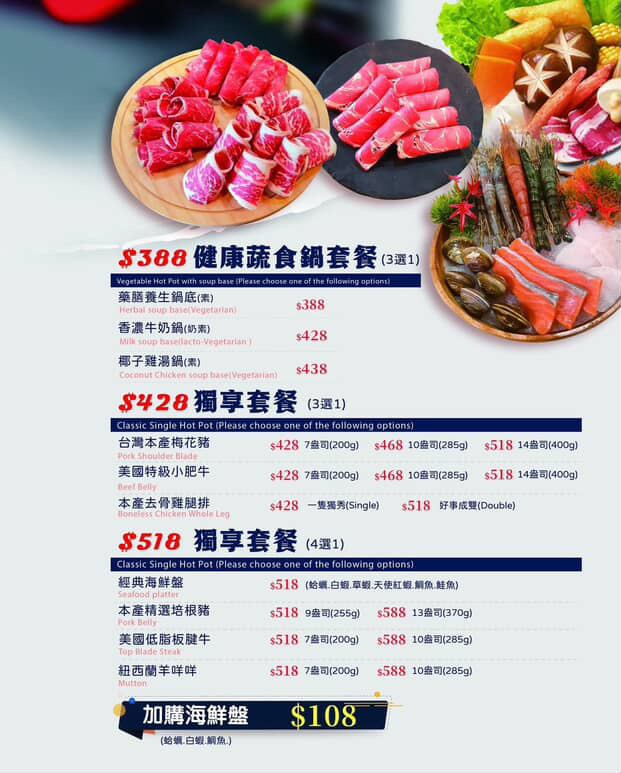 【桃園火鍋推薦】饗點鍋精緻鍋物桃園成功店:18盎司浮誇極寵和牛 + 巨龍龍蝦海陸拼盤還有蔬菜飲料冰淇淋水果自助吧吃到飽 - 第28張圖