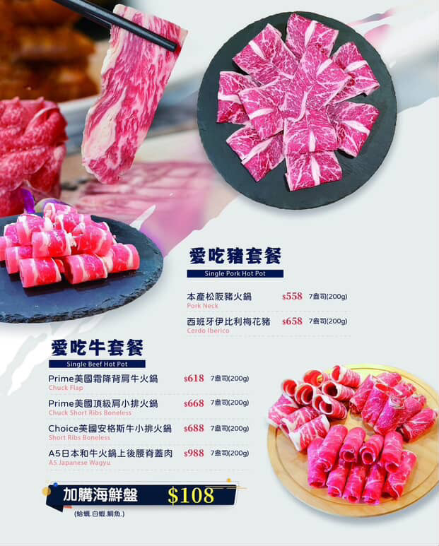 【桃園火鍋推薦】饗點鍋精緻鍋物桃園成功店:18盎司浮誇極寵和牛 + 巨龍龍蝦海陸拼盤還有蔬菜飲料冰淇淋水果自助吧吃到飽 - 第29張圖