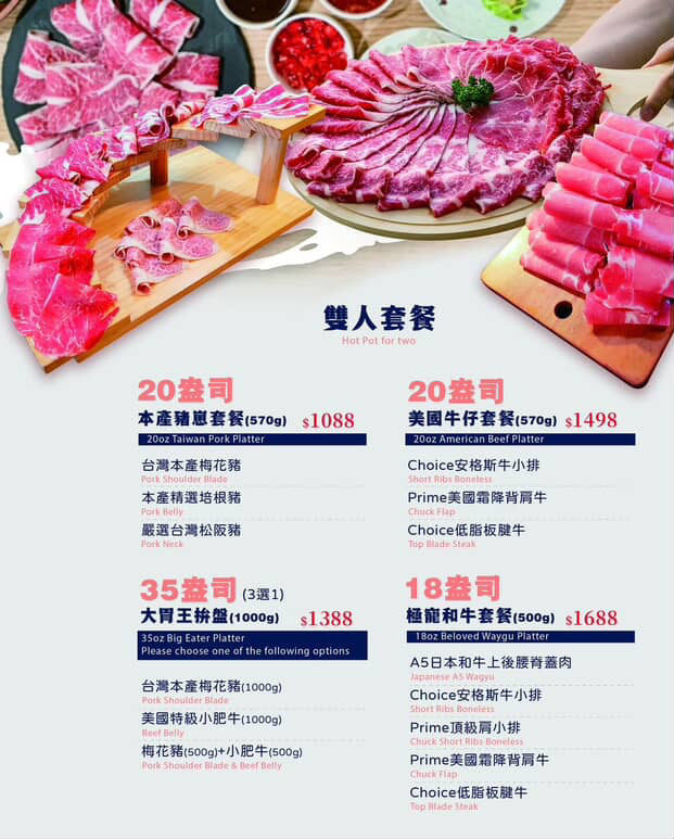 【桃園火鍋推薦】饗點鍋精緻鍋物桃園成功店:18盎司浮誇極寵和牛 + 巨龍龍蝦海陸拼盤還有蔬菜飲料冰淇淋水果自助吧吃到飽 - 第30張圖