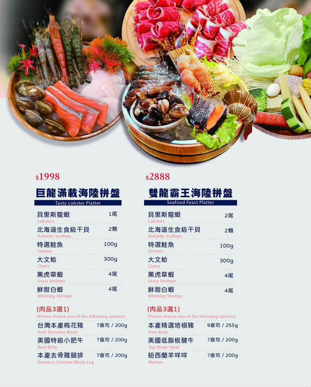 【桃園火鍋推薦】饗點鍋精緻鍋物桃園成功店:18盎司浮誇極寵和牛 + 巨龍龍蝦海陸拼盤還有蔬菜飲料冰淇淋水果自助吧吃到飽 - 第31張圖