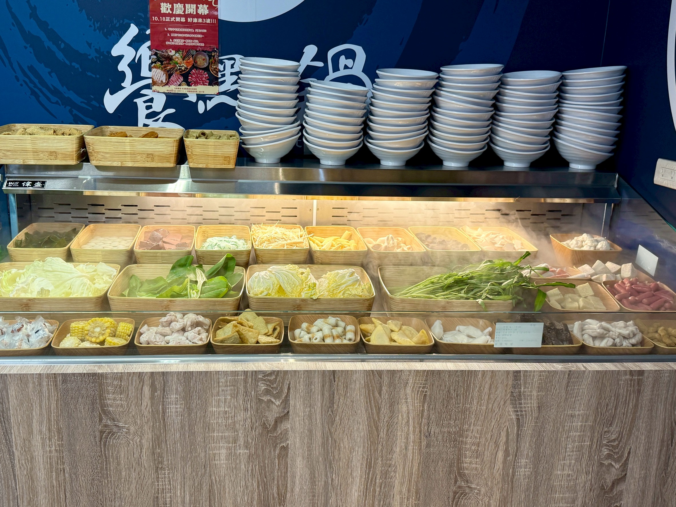 【桃園火鍋推薦】饗點鍋精緻鍋物桃園成功店:18盎司浮誇極寵和牛 + 巨龍龍蝦海陸拼盤還有蔬菜飲料冰淇淋水果自助吧吃到飽 - 第8張圖