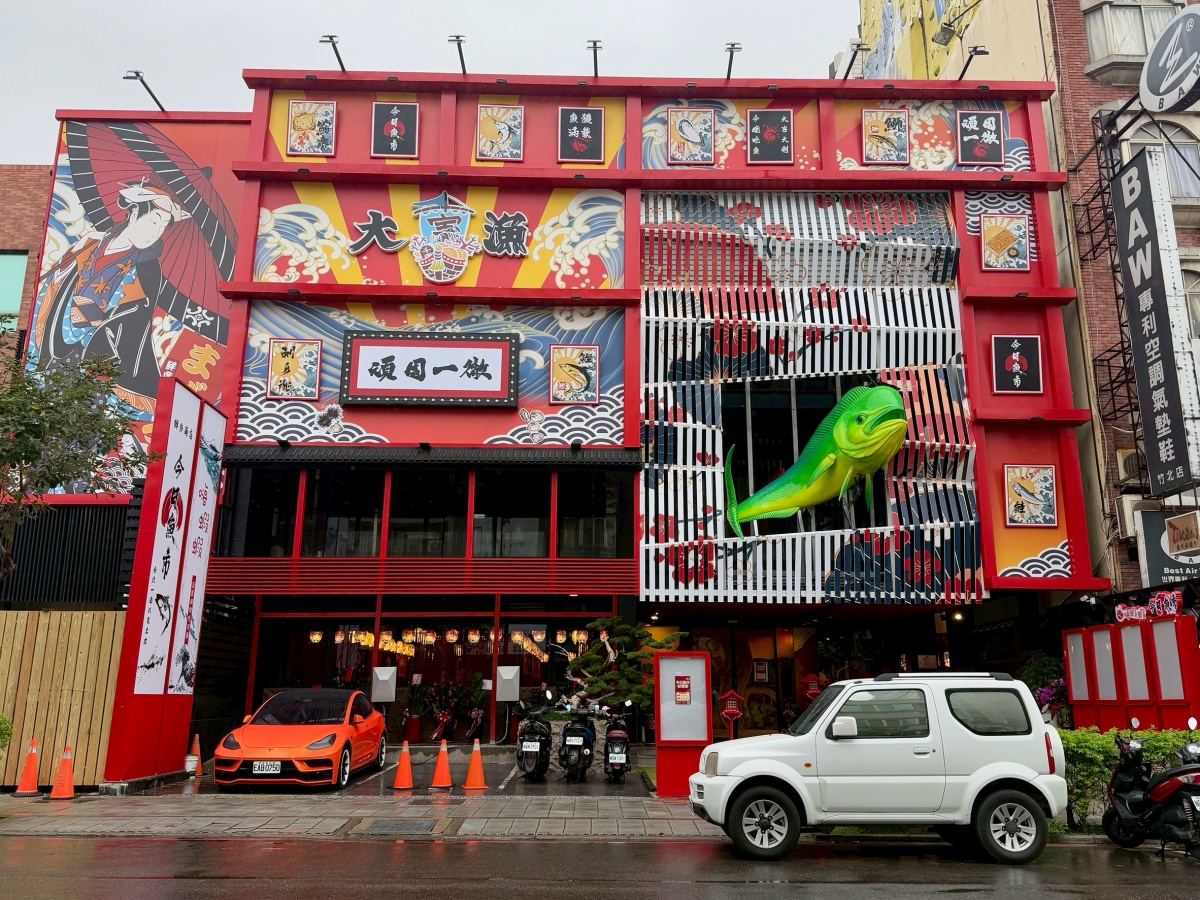【竹北美食餐廳推薦】今日魚市竹北光明店盛大開幕︱綜合生魚片船只要400元,超豪華究極干貝滿天星丼飯,日式氛圍讓你一秒到日本 - 第2張圖 【竹北美食餐廳推薦】今日魚市竹北光明店盛大開幕︱綜合生魚片船只要400元,超豪華究極干貝滿天星丼飯,日式氛圍讓你一秒到日本