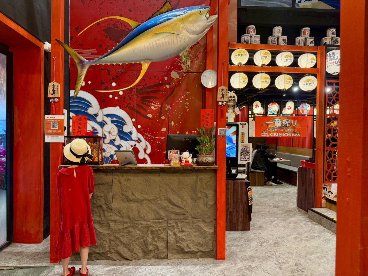 【竹北美食餐廳推薦】今日魚市竹北光明店盛大開幕︱綜合生魚片船只要400元,超豪華究極干貝滿天星丼飯,日式氛圍讓你一秒到日本 - 第3張圖 【竹北美食餐廳推薦】今日魚市竹北光明店盛大開幕︱綜合生魚片船只要400元,超豪華究極干貝滿天星丼飯,日式氛圍讓你一秒到日本