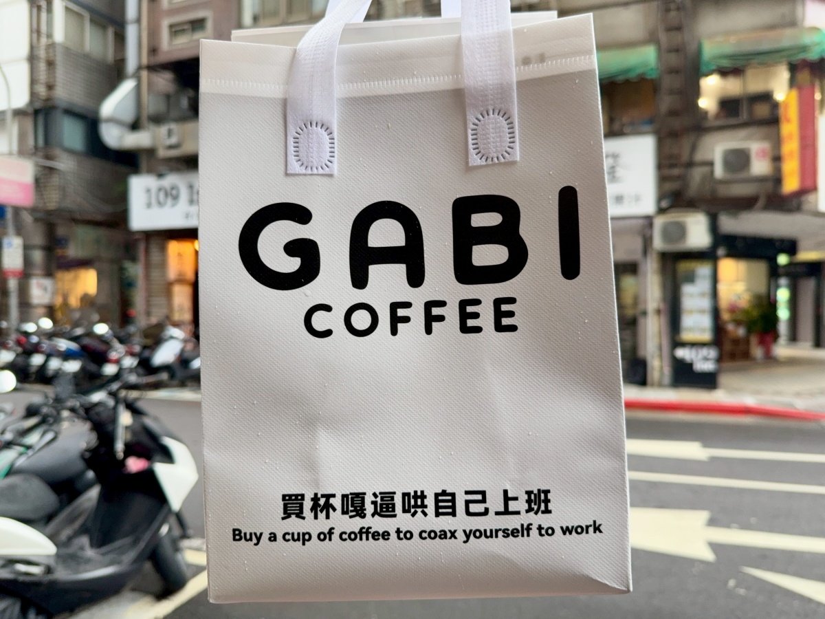 【台北咖啡推薦】GABI COFFEE 嘎逼(博愛店)買杯咖啡哄自已上班吧,不用百元的外帶特調咖啡,上班族醒腦推薦薄荷拿鐵、生椰拿鐵還有奶油冰美式還有外送 - 第13張圖 【台北咖啡推薦】GABI COFFEE 嘎逼(博愛店)買杯咖啡哄自已上班吧,不用百元的外帶特調咖啡,上班族醒腦推薦薄荷拿鐵、生椰拿鐵還有奶油冰美式還有外送