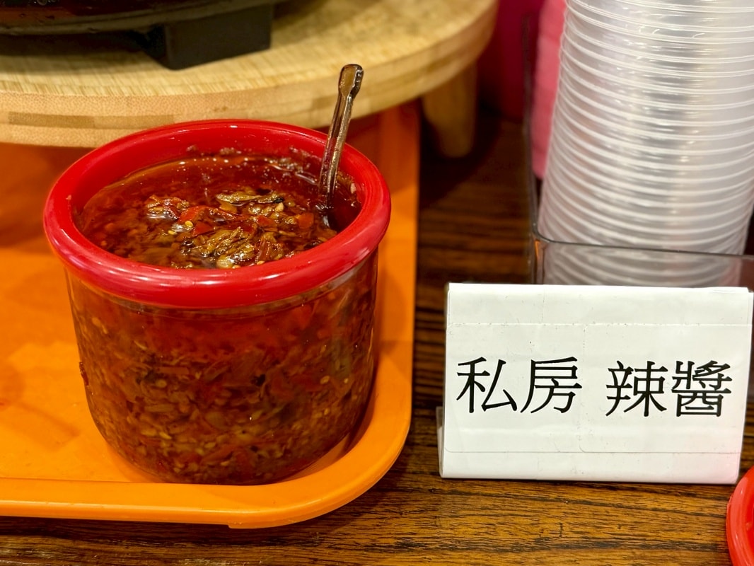 【三重美食小吃推薦】一記麻(雞湯.麻辣.台式滷味)香菜皮蛋麵控的最愛、紅油抄手還有肉滿滿的韓式烤肉飯、麻辣滷肉飯 - 第5張圖 【三重美食小吃推薦】一記麻(雞湯.麻辣.台式滷味)香菜皮蛋麵控的最愛、紅油抄手還有肉滿滿的韓式烤肉飯、麻辣滷肉飯