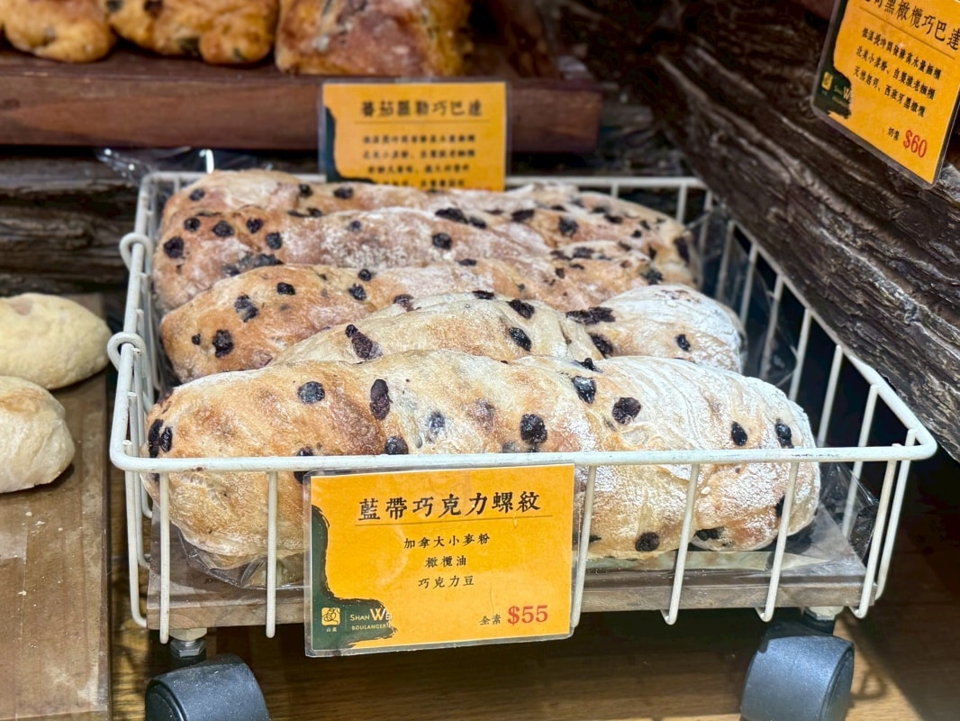 【新店美食】山崴烘焙寶橋店盛大開幕!三座世界麵包冠軍獎座坐鎮,必吃「鐵定旺」、千層蛋塔全攻略 - 第17張圖 【新店美食】山崴烘焙寶橋店盛大開幕!三座世界麵包冠軍獎座坐鎮,必吃「鐵定旺」、千層蛋塔全攻略