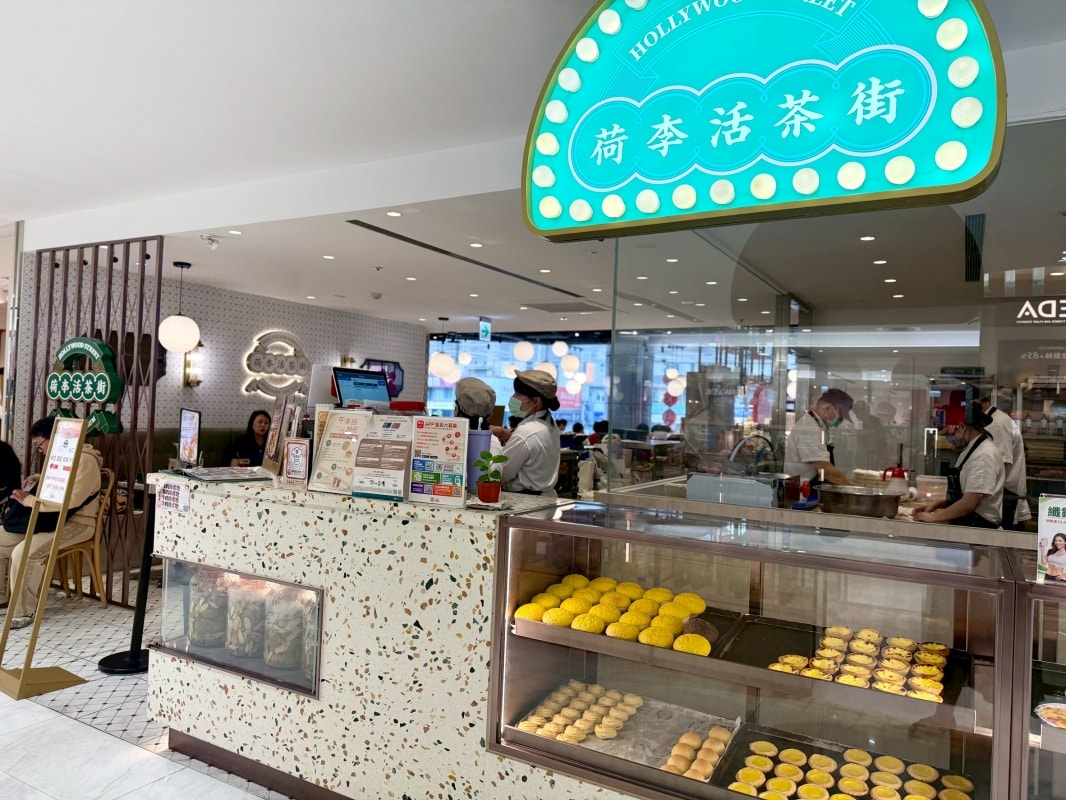 【台北東區美食】荷李活茶街 ：台北忠孝SOGO必吃港式茶餐廳，葡式蛋塔新上市還有邪惡珍珠漏奶華、金牌脆皮雞！