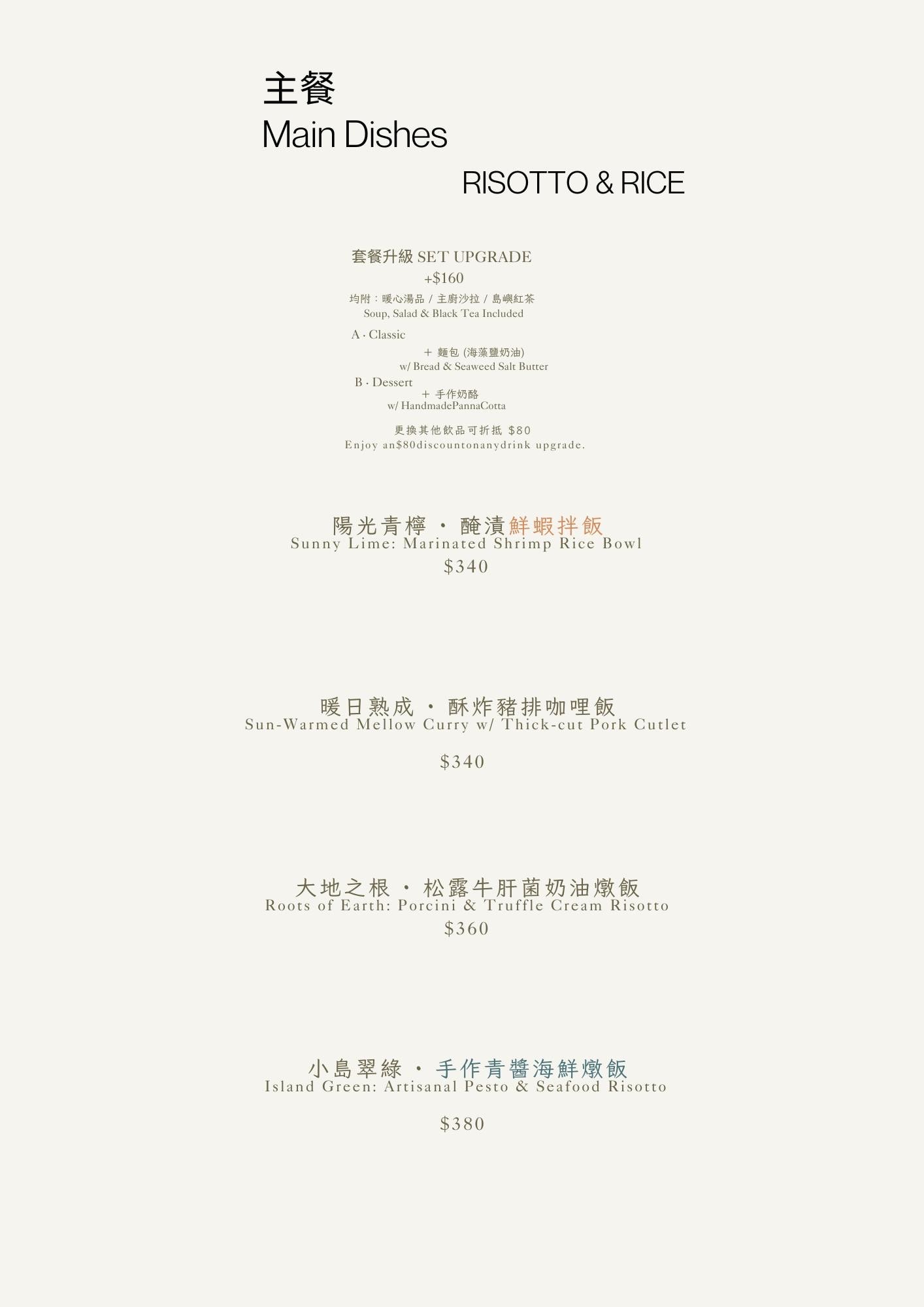 【桃園新景觀餐廳】Moon Island 沐嶋 Bistro桃園旗艦店：座落龍山生態公園綠意中的灰色美學，人氣景點龍山地下宮殿，內壢網美餐廳打卡新地標(內有最新菜單)