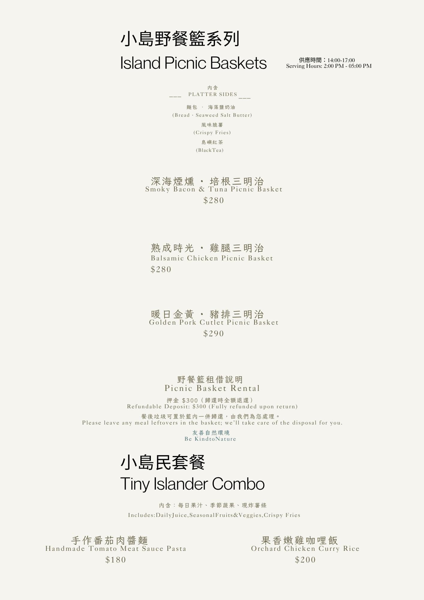 【桃園新景觀餐廳】Moon Island 沐嶋 Bistro桃園旗艦店：座落龍山生態公園綠意中的灰色美學，人氣景點龍山地下宮殿，內壢網美餐廳打卡新地標(內有最新菜單)