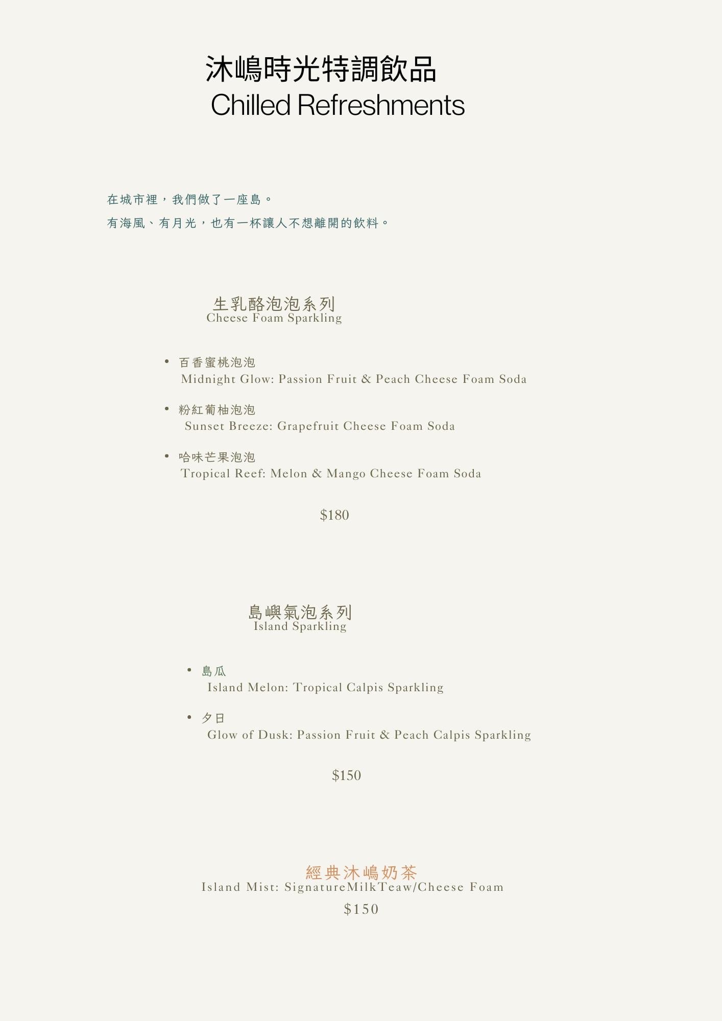 【桃園新景觀餐廳】Moon Island 沐嶋 Bistro桃園旗艦店:座落龍山生態公園綠意中的灰色美學,人氣景點龍山地下宮殿,內壢網美餐廳打卡新地標(內有最新菜單) - 第30張圖 【桃園新景觀餐廳】Moon Island 沐嶋 Bistro桃園旗艦店:座落龍山生態公園綠意中的灰色美學,人氣景點龍山地下宮殿,內壢網美餐廳打卡新地標(內有最新菜單)