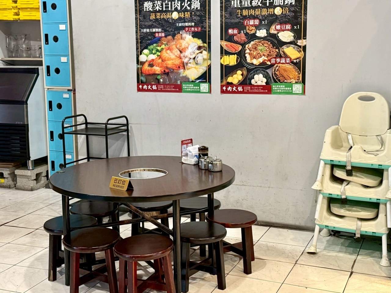 【板橋美食推薦】牛肉火鍋板橋總店:重量級牛肉鍋加上古法炭火以及牛肉原湯無限續超熱門人氣預約店 - 第4張圖 【板橋美食推薦】牛肉火鍋板橋總店:重量級牛肉鍋加上古法炭火以及牛肉原湯無限續超熱門人氣預約店