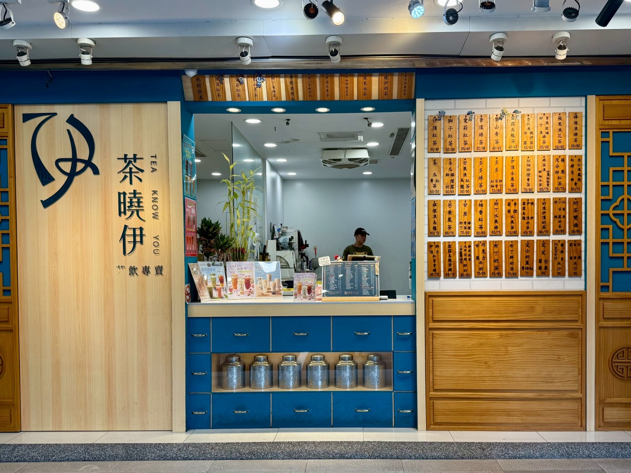 【內湖手搖飲推薦】茶曉伊新推出「蜜桃正當時」真果肉系列!加碼開箱 4 杯國際得獎茶 - 第3張圖 【內湖手搖飲推薦】茶曉伊新推出「蜜桃正當時」真果肉系列!加碼開箱 4 杯國際得獎茶